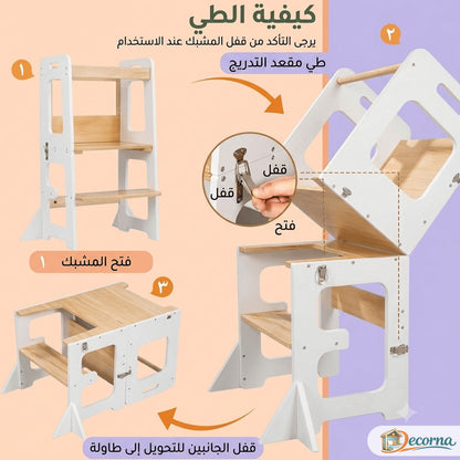 Tour d'Apprentissage Montessori Convertible avec Table et Chaise